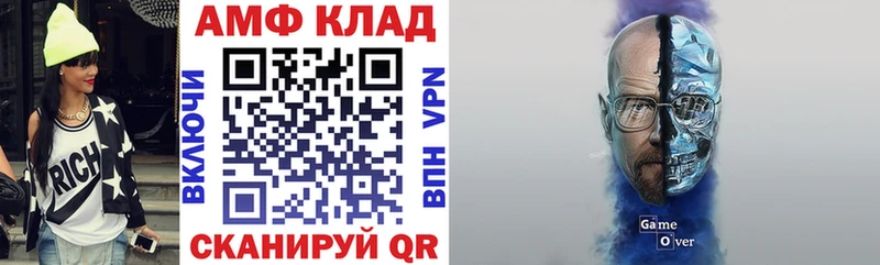 Amphetamine VHQ Меленки