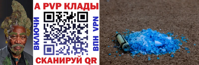 APVP СК КРИС  Меленки 