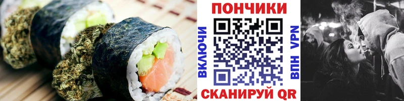 закладки Меленки Печенье с ТГК конопля