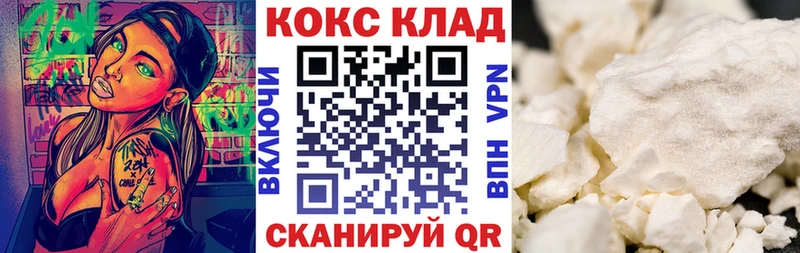 COCAIN 98% Меленки
