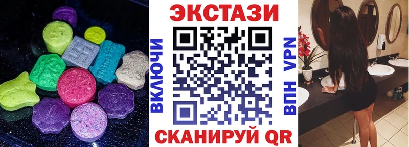 купить наркотики цена  Меленки  Экстази Cube 