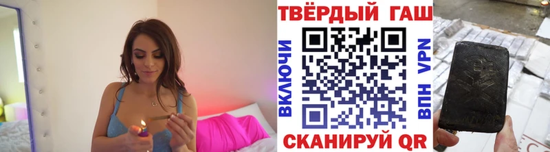 Гашиш хэш Меленки