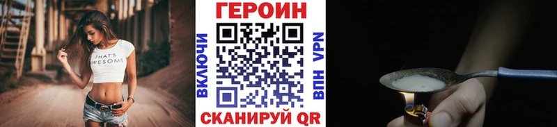 ГЕРОИН VHQ Меленки