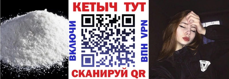 наркота  Меленки  КЕТАМИН VHQ 