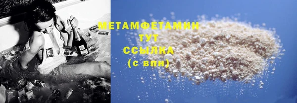 кокаин VHQ Горно-Алтайск
