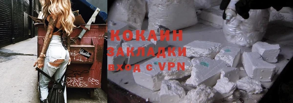 кокаин VHQ Горно-Алтайск