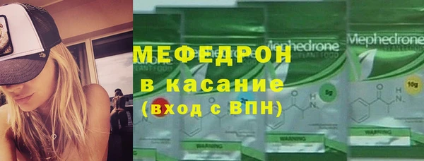 дурь Горнозаводск