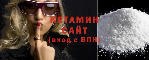 сатива Горняк