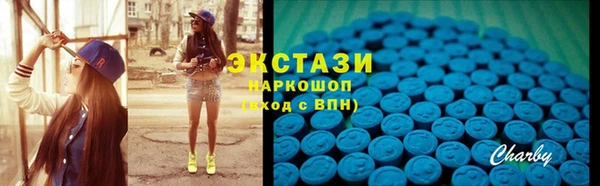 кокаин VHQ Горно-Алтайск