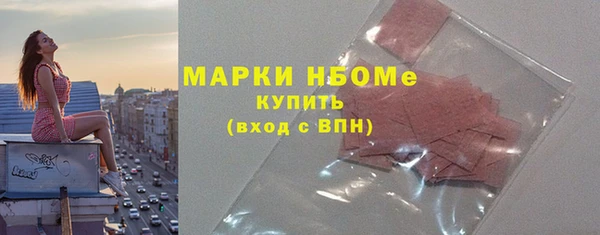 дурь Горнозаводск