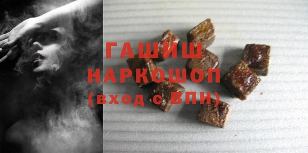 дурь Горнозаводск