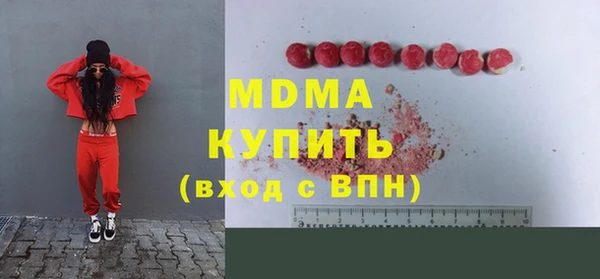 сатива Горняк