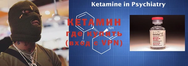 дурь Горнозаводск