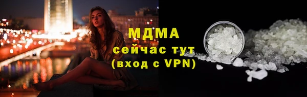 сатива Горняк