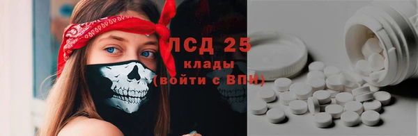 дурь Горнозаводск