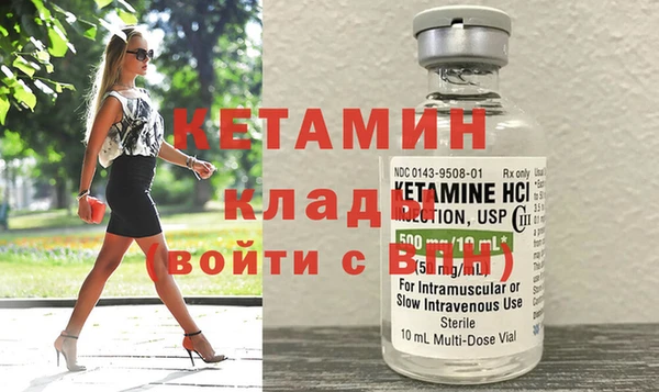 кокаин VHQ Горно-Алтайск