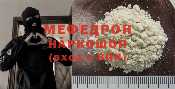 дурь Горнозаводск