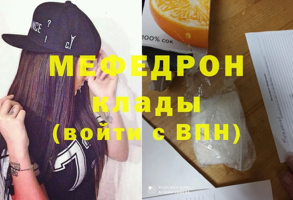 сатива Горняк