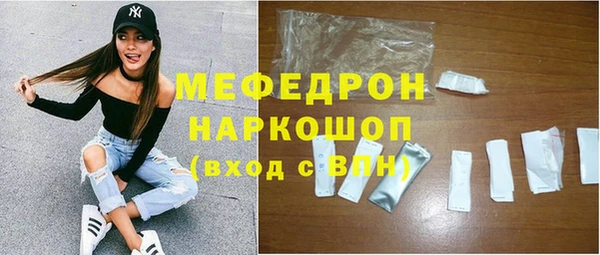 дурь Горнозаводск