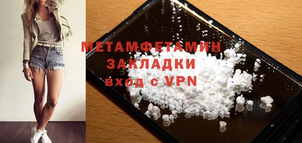 дурь Горнозаводск