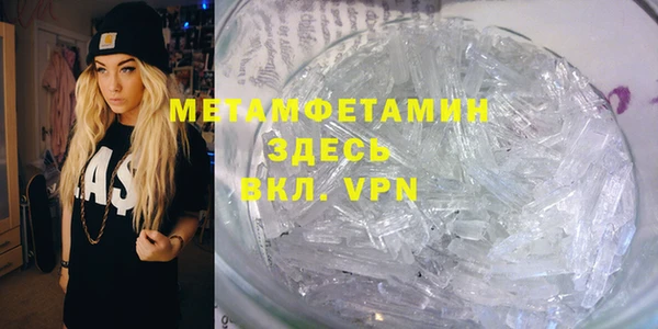 дурь Горнозаводск