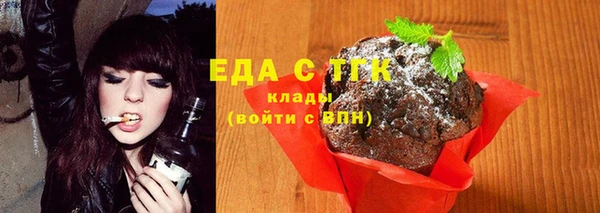 дурь Горнозаводск