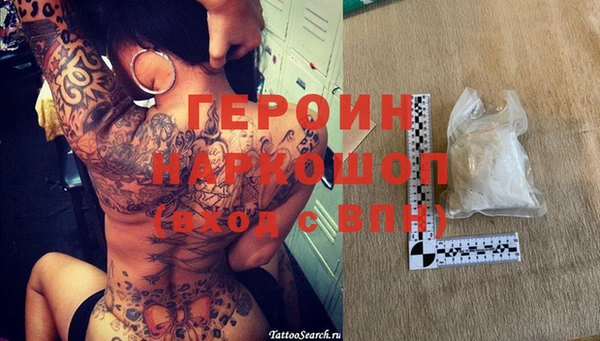 кокаин VHQ Горно-Алтайск