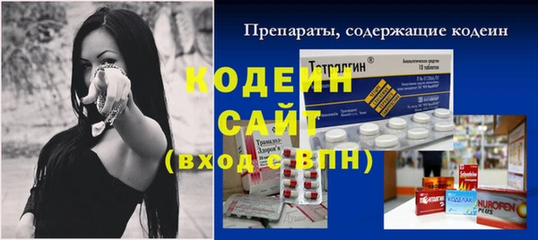 дурь Горнозаводск