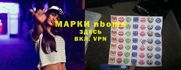 кокаин VHQ Горно-Алтайск
