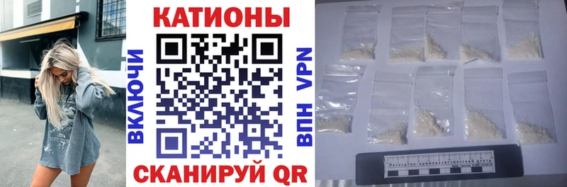 Мефедрон кристаллы  MEGA ссылки  Меленки 