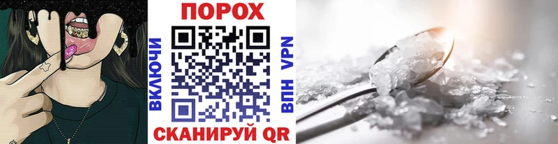 Метамфетамин Декстрометамфетамин 99.9%  как найти   Меленки 