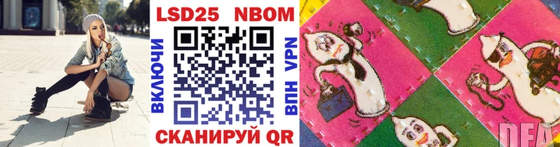 Марки N-bome 1,8мг  Меленки 