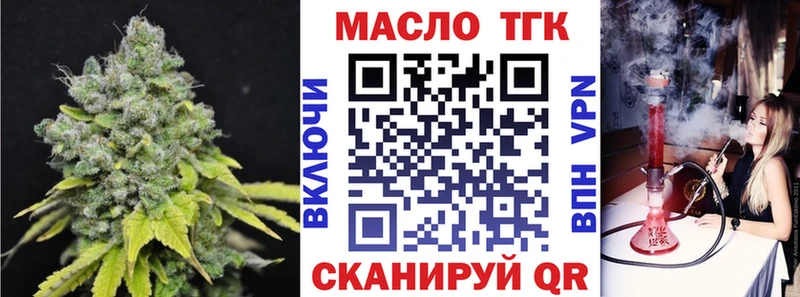 ТГК гашишное масло Меленки
